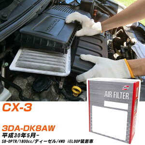 GAtB^[ PMC }c_ CX-3 3DA-DK8AW H30.5- S8-DPTR pVtBbNH PA4654 GA[GgGA[tB^[ 1_ yH04006z