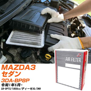 GAtB^[ PMC }c_ MAZDA3Z_ 3DA-BP8P R1.5- S8-DPTS pVtBbNH PA4654 GA[GgGA[tB^[ 1_ yH04006z