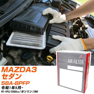 エアフィルター PMC マツダ MAZDA3セダン 5BA-BPFP R1.5- PE-VPS パシフィック工業 PA4656 エアーエレメントエアーフィルター 数量1点 【H04006】