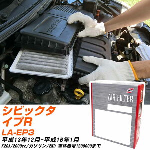 �G�A�t�B���^�[ PMC �z���_ �V�r�b�N�^�C�vR LA-EP3 H13.12-H16.1 K20A �p�V�t�B�b�N�H�� PA5655 �G�A�[�G�������g�G�A�[�t�B���^�[ ����1�_ �yH04006�z