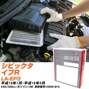 �G�A�t�B���^�[ PMC �z���_ �V�r�b�N�^�C�vR LA-EP3 H16.1-H16.3 K20A �p�V�t�B�b�N�H�� PA5656 �G�A�[�G�������g�G�A�[�t�B���^�[ ����1�_ �yH04006�z