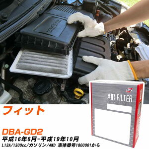 エアフィルター PMC ホンダ フィット DBA-GD2 H16.6-H19.10 L13A パシフィック工業 PA5667 エアーエレメントエアーフィルター 数量1点 【H04006】