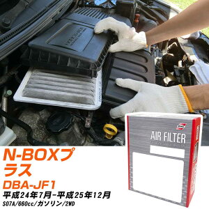 GAtB^[ PMC z_ N-BOXvX DBA-JF1 H24.7-H25.12 S07A pVtBbNH PA5682V GA[GgGA[tB^[ 1_ yH04006z
