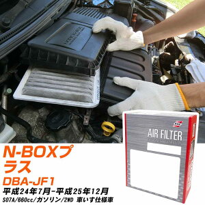 エアフィルター PMC ホンダ N-BOXプラス DBA-JF1 H24.7-H25.12 S07A パシフィック工業 PA5682V エアーエレメントエアーフィルター 数量1点 【H04006】