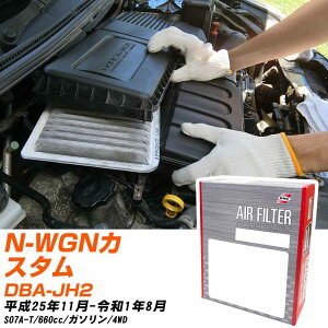 GAtB^[ PMC z_ N-WGNJX^ DBA-JH2 H25.11-R1.8 S07A-T pVtBbNH PA5683V GA[GgGA[tB^[ 1_ yH04006z