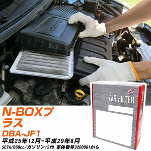 GAtB^[ PMC z_ N-BOXvX DBA-JF1 H25.12-H29.8 S07A pVtBbNH PA5686V GA[GgGA[tB^[ 1_ yH04006z