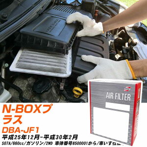 GAtB^[ PMC z_ N-BOXvX DBA-JF1 H25.12-H30.2 S07A pVtBbNH PA5686V GA[GgGA[tB^[ 1_ yH04006z