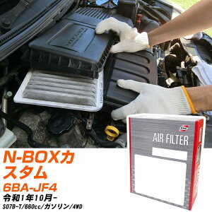 GAtB^[ PMC z_ N-BOXJX^ 6BA-JF4 R1.10- S07B-T pVtBbNH PA5692V GA[GgGA[tB^[ 1_ yH04006z