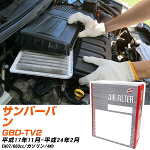 車用エアクリーナー スバル サンバー tv2の人気商品・通販・価格比較 