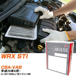 GAtB^[ PMC Xo WRX STI CBA-VAB H26.8- EJ-20T pVtBbNH PA8617 GA[GgGA[tB^[ 1_ yH04006z
