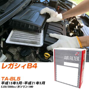 エアフィルター PMC スバル レガシィB4 TA-BL5 H15.5-H21.5 EJ20 パシフィック工業 PA8617 エアーエレメントエアーフィルター 数量1点 【H04006】