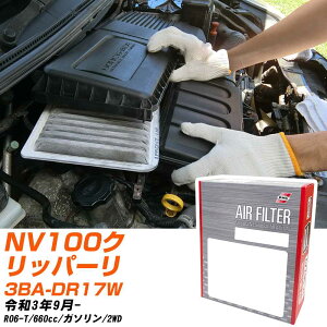 GAtB^[ PMC Y NV100Nbp[I 3BA-DR17W R3.9- R06-T pVtBbNH PA9657 GA[GgGA[tB^[ 1_ yH04006z