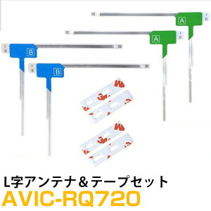 y4Zbgz AVIC-RQ720 pCIjA Ή tZO nfW tBAei [qe[v Zbg ԍڃAei J[erAei J[Aei tgKXAei pe[v ʃe
