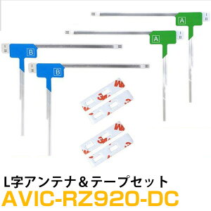 y4Zbgz AVIC-RZ920-DC pCIjA Ή tZO nfW tBAei [qe[v Zbg ԍڃAei J[erAei J[Aei tgKXAei pe[v 