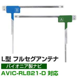 y4Zbgz nfWtZO tBAei AVIC-RL821-D pCIjA Ή LAei ir irڂւ er TV ԍڗp tgKX ZO irAei