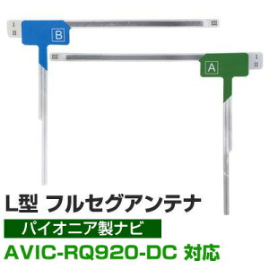 y4Zbgz nfWtZO tBAei AVIC-RQ920-DC pCIjA Ή LAei ir irڂւ er TV ԍڗp tgKX ZO irAei