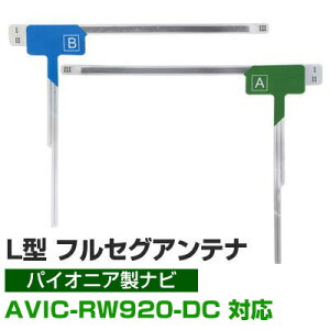 y4Zbgz nfWtZO tBAei AVIC-RW920-DC pCIjA Ή LAei ir irڂւ er TV ԍڗp tgKX ZO irAei