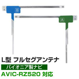 y4Zbgz nfWtZO tBAei AVIC-RZ520 pCIjA Ή LAei ir irڂւ er TV ԍڗp tgKX ZO irAei