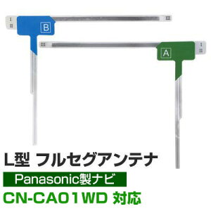 y4Zbgz nfWtZO tBAei CN-CA01WD pi\jbN Ή LAei ir irڂւ er TV ԍڗp tgKX ZO irAei