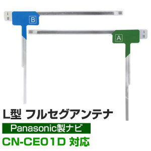 y4Zbgz nfWtZO tBAei CN-CE01D pi\jbN Ή LAei ir irڂւ er TV ԍڗp tgKX ZO irAei