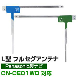 y4Zbgz nfWtZO tBAei CN-CE01WD pi\jbN Ή LAei ir irڂւ er TV ԍڗp tgKX ZO irAei