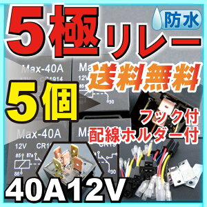 5Ƀ[ 5Zbg zt hH BOSCH SR-3 ݊  p[c DIY ԗp 40A 12V Ԓ Lv AEghA