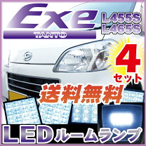 楽天市場】DAIHATSU タントエグゼ パーツ（パーツ｜車用品）：車用品 