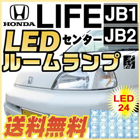 楽天市場 ホンダ ライフ 改造の通販