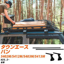 楽天市場】タウンエース はしごの通販