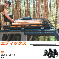 楽天市場】エディックス ベースキャリアの通販