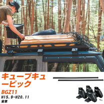 楽天市場】日産 キューブ（キャリア・ラック｜車用品）：車用品 