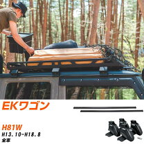 楽天市場】ekワゴン（ベースキャリア｜キャリア・ラック）：車用品<車 