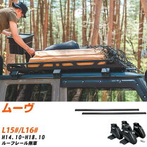 楽天市場】ムーヴ キャリアの通販