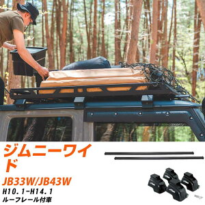 XYL Wj[Ch H10.1-H14.1/JB33W.JB43W [t[t KQl x[XLA1䕪 o[ErEtLbg ꎮJ[LA VXeLA ^tbN yH04006-CAz