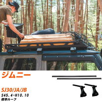 楽天市場】ja11 純正 ルーフ キャリアの通販