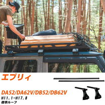 楽天市場】キャリア スズキ エブリィ(da52／da62／db52系)の通販