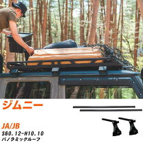 楽天市場】アイバワークス ジムニー（キャリア・ラック｜車用品）：車 