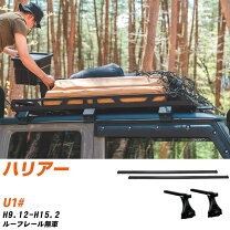 楽天市場】ハリアー（ベースキャリア｜キャリア・ラック）：車用品<車 