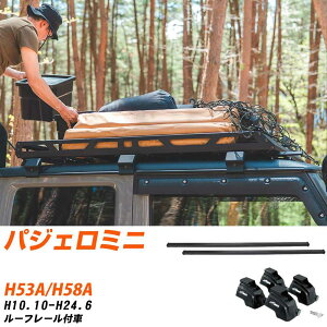 カーキャリア パジェロミニ」の人気商品一覧 | 安い商品を通販サイト 