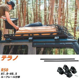 カーキャリア テラノ」の人気商品一覧・価格比較 - 価格.com