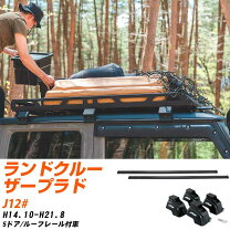 楽天市場】toyota ランドクルーザープラド パーツ 純正（キャリア 