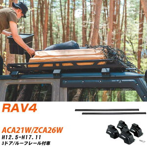 g^ RAV4 H12.5-H17.11/ACA21W.ZCA26W 3hA/[t[t KQl x[XLA1䕪 o[ErEtLbg ꎮJ[LA VXeLA ^tbN yH04006-CAz