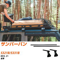 楽天市場】サンバー スバル純正部品（キャリア・ラック｜車用品）：車 