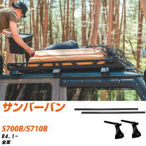 楽天市場】サンバー tv2（ベースキャリア｜キャリア・ラック）：車用品 