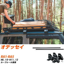 楽天市場】オデッセイ アブソルート（キャリア・ラック｜車用品）：車 