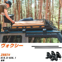 楽天市場】トヨタ ヴォクシー（キャリア・ラック｜車用品）：車用品 
