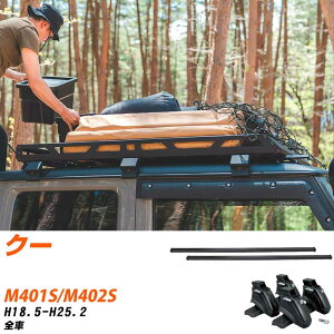 �_�C�n�c �N�[ H18.5-H25.2/M401S.M402S �S�� �K���Q�l �x�[�X�L�����A1�䕪 �o�[�E�r�E��t�L�b�g �ꎮ�J�[�L�����A �V�X�e���L�����A �^�t���b�N �yH04006-CA�z