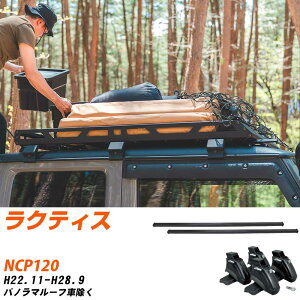 g^ NeBX H22.11-H28.9/NCP120 pm}[tԏ KQl x[XLA1䕪 o[ErEtLbg ꎮJ[LA VXeLA ^tbN yH04006-CAz