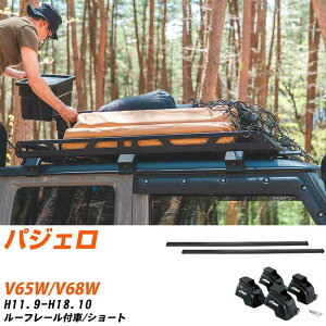 パジェロ ベースキャリア」の人気商品一覧・価格比較 - 価格.com