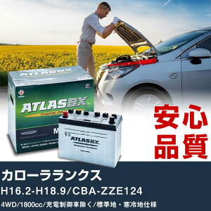 �� �o�b�e���[ �g���^ �J���[�������N�X H16.2-H18.9/CBA-ZZE124 4WD 1800cc/�[�d����ԏ���/�W���n�E����n�d�l�K���Q�l �A�g���X MF60B24L �J�[�����e�i���X ���� �����ԗp�i �yH41001�z